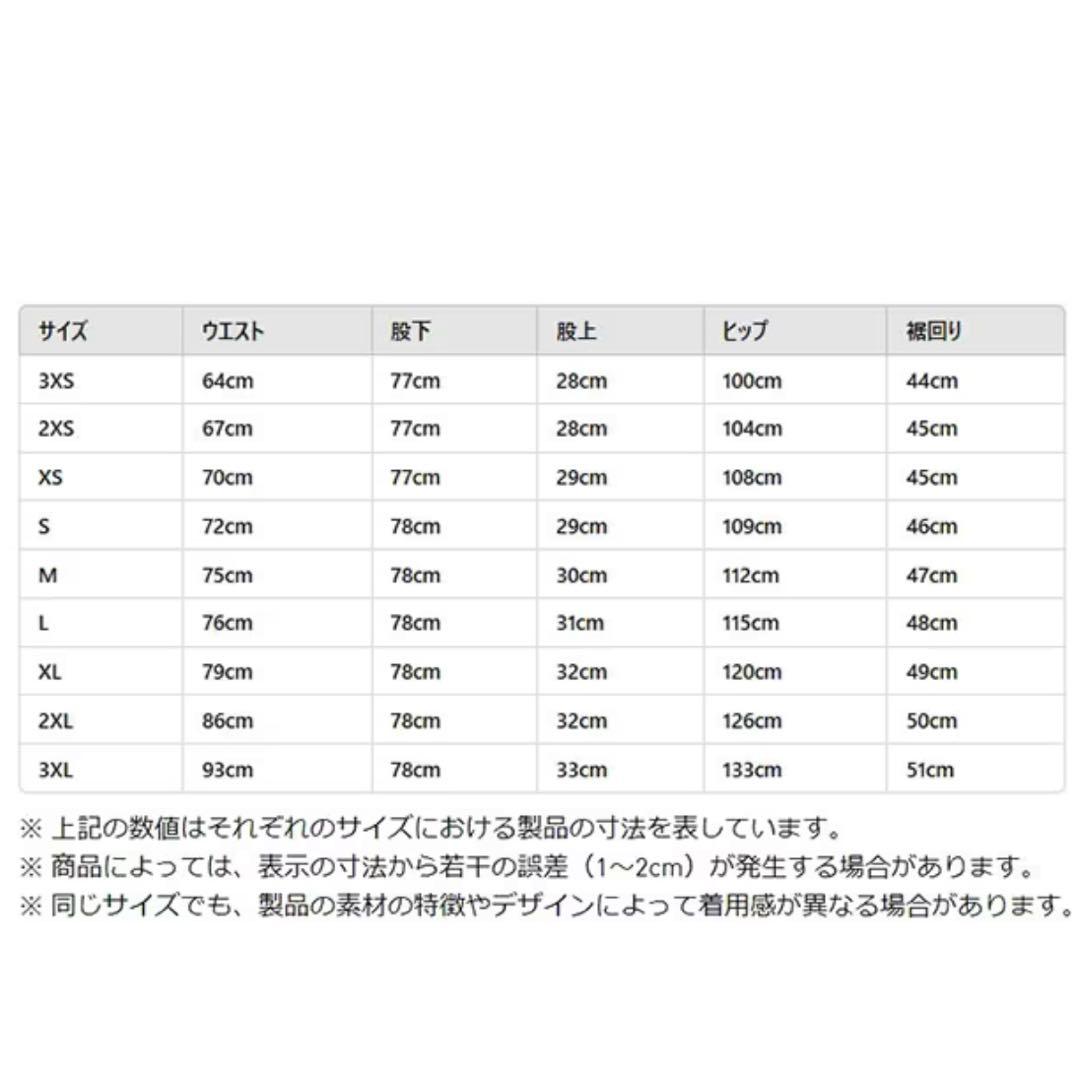 Mサイズ　ベッケンバウアー　トラックパンツ　ジェンダーニュートラル