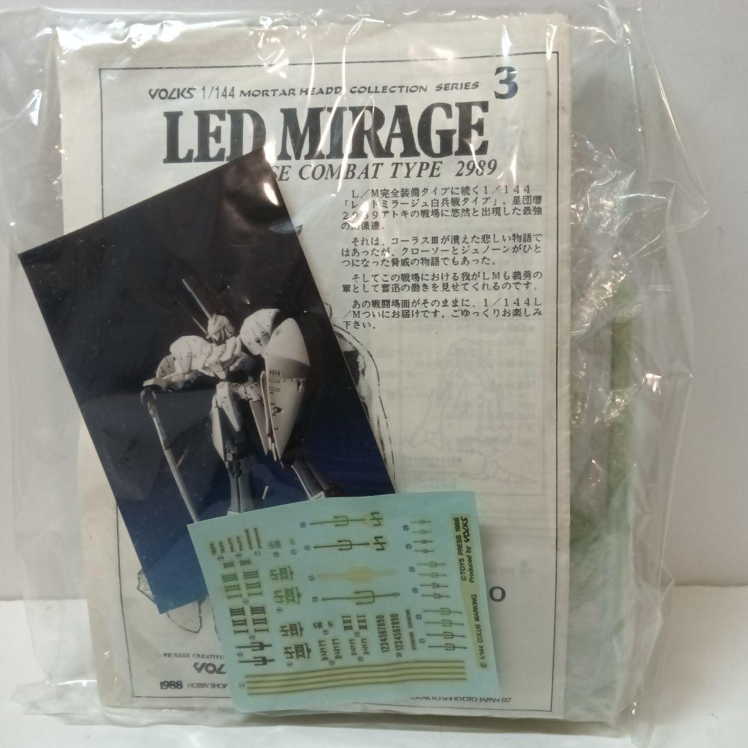 青*蓮様 ボークスガレージキット レッドミラージュ 1/144