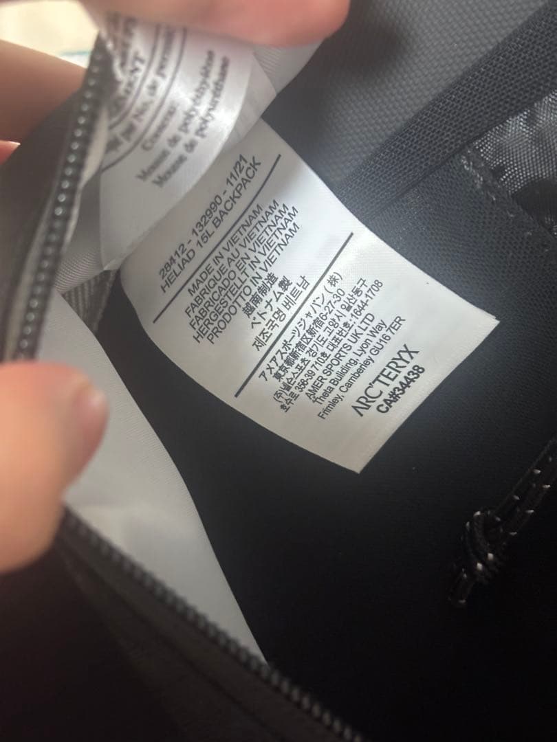 アークテリクス ブラックメッセンジャーバッグ