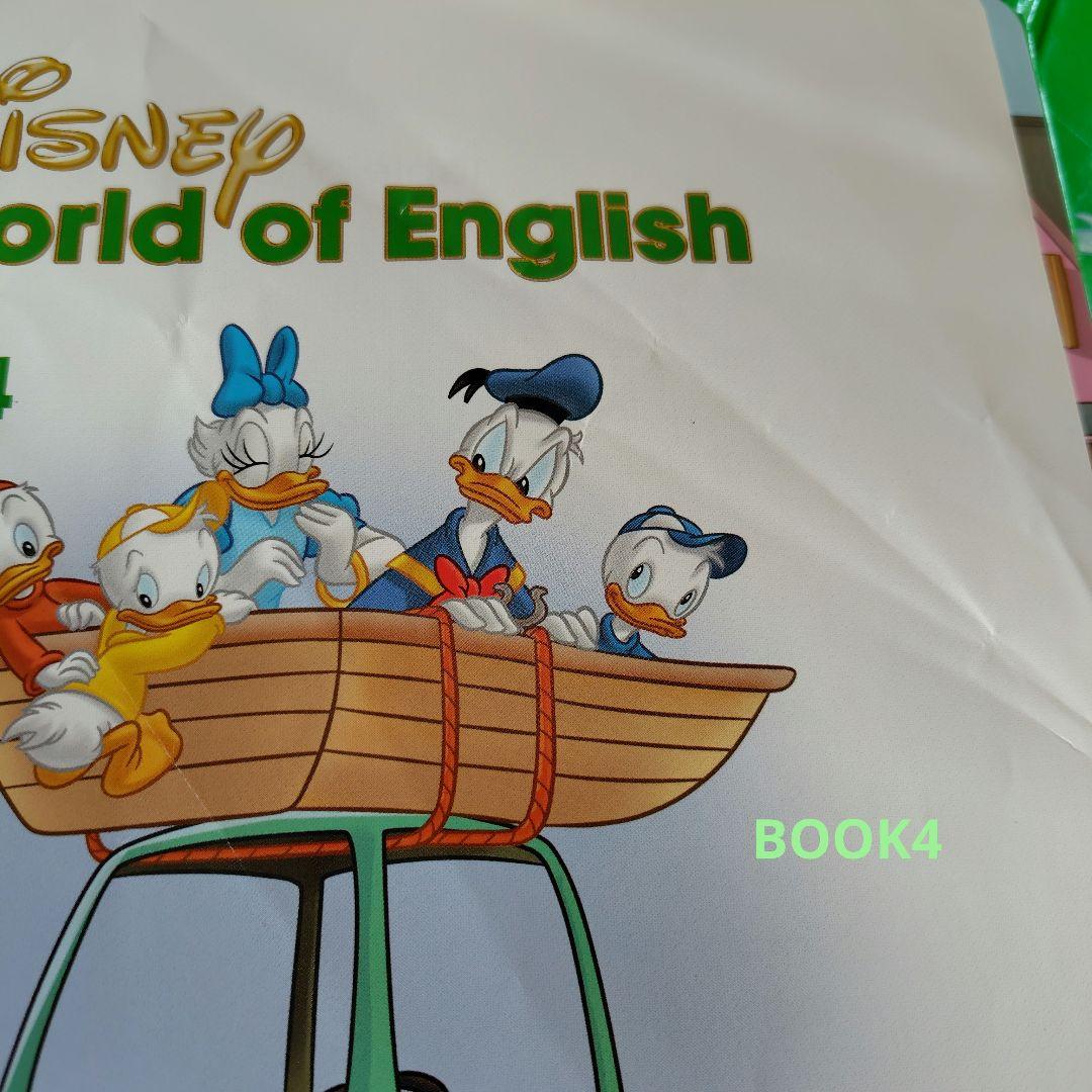 DWE メインプログラム　未使用あり　ディズニー英語システム　リニューアル版