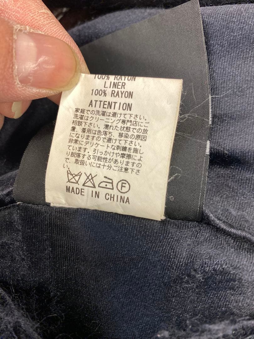 【2月末まで断捨離セール！】RUDE GALLERY リバーシブル スカジャン