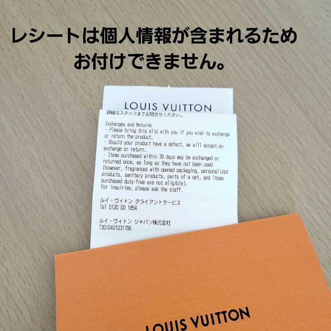 ルイヴィトン×村上隆 コラボ ノートブック スーパーフラット パンダ 完売