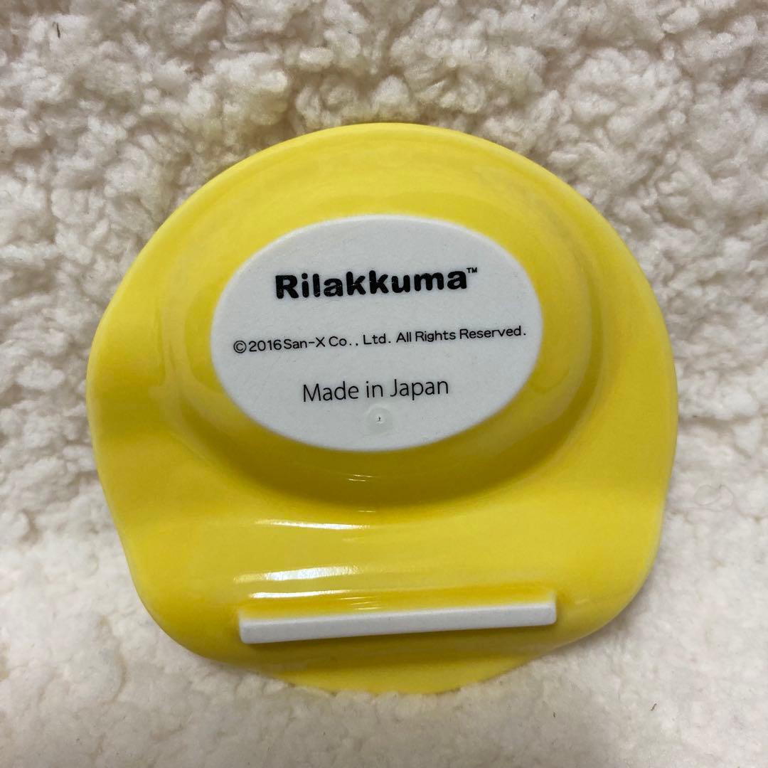 最終価格　リラックマ　コリラックマ　キイロイトリ　ダブルレスト　セット　2016