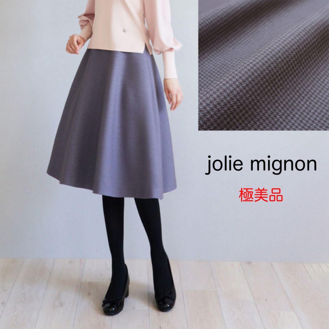 極美品 ジョリーミニョン ミディ丈 千鳥柄 フレアスカート 36