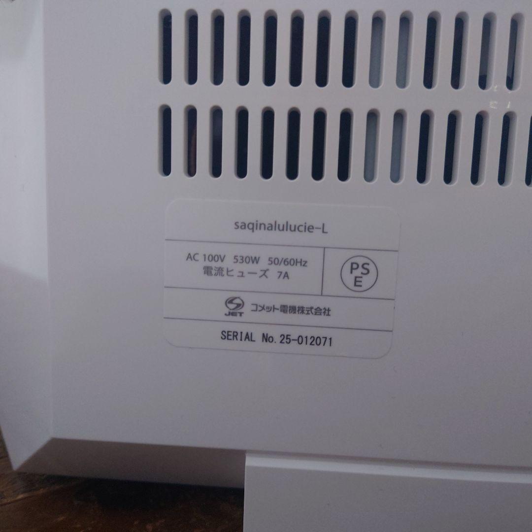 サキナ　ルルシェ　LEDライト付き