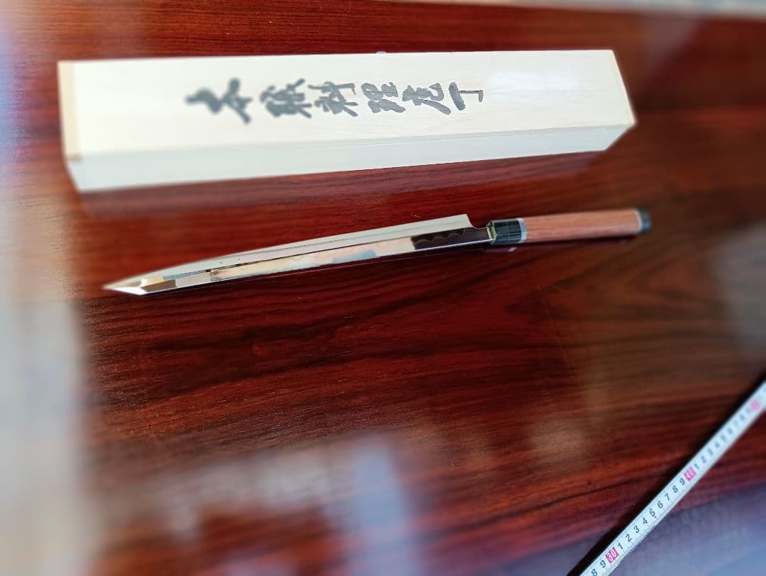 切付型、尺ふぐ本焼