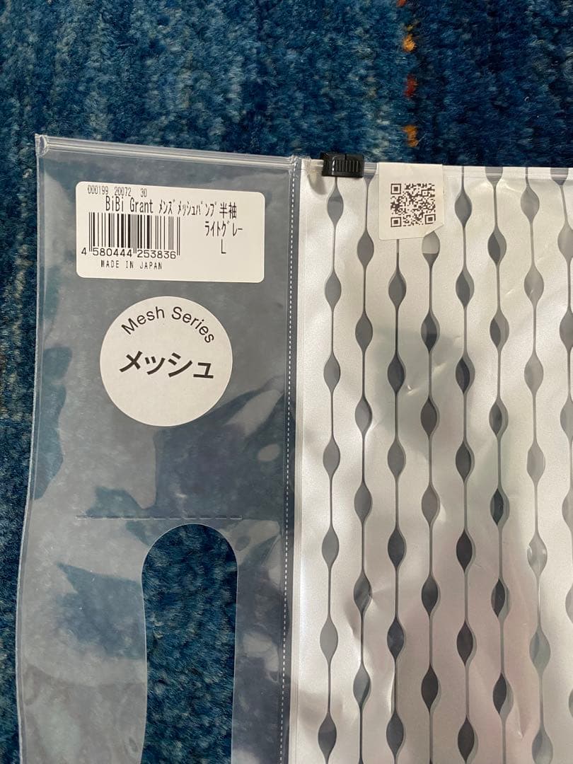 ラスト①メンズメッシュパンプ　半袖　 Lサイズ　ライトグレー