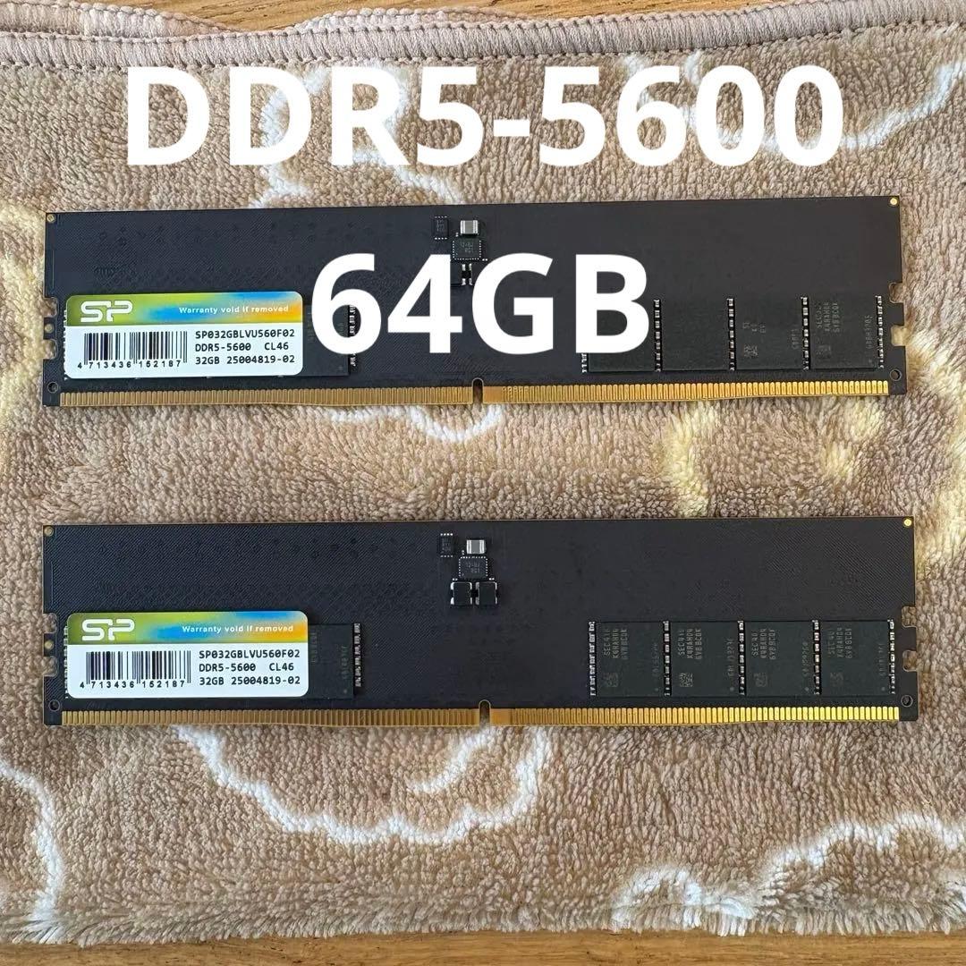 Silicon Power DDR5メモリ 64GB(32GB×2枚) 5600