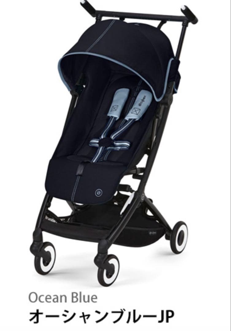 サイベックスリベル2023年モデル