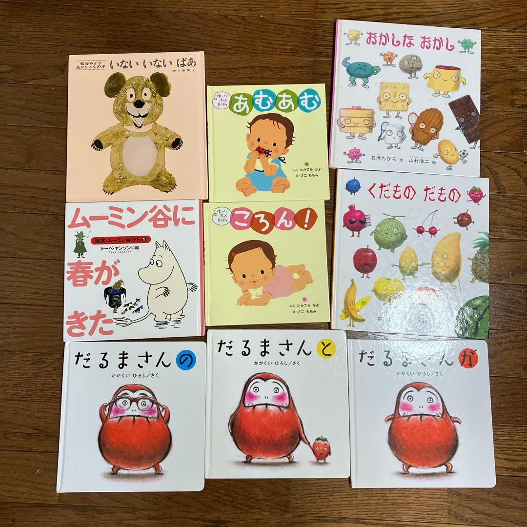 【最終値下げ】　0歳～小学生向け　幼児からの絵本60冊まとめ売り　セット