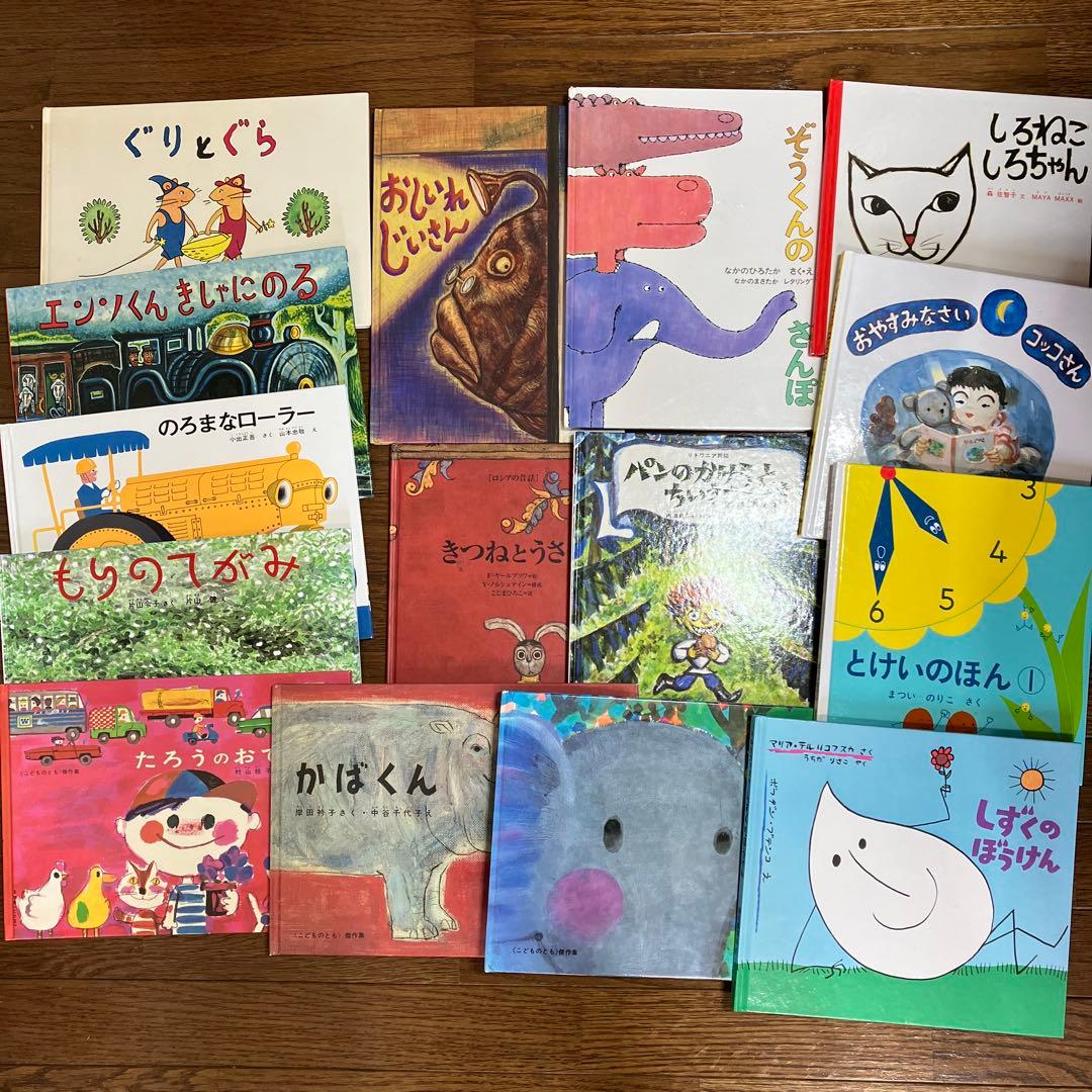 【最終値下げ】　0歳～小学生向け　幼児からの絵本60冊まとめ売り　セット