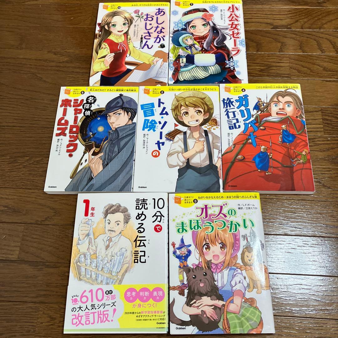 【最終値下げ】　0歳～小学生向け　幼児からの絵本60冊まとめ売り　セット