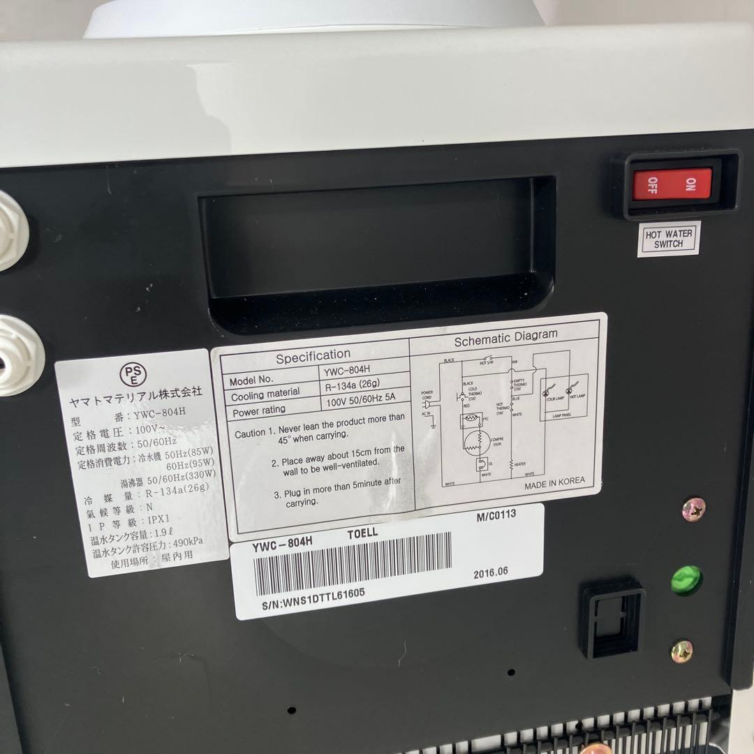 ウォーターサーバー　アルピナ　アクアクララ　高濃度水素水サーバーキットセット　②