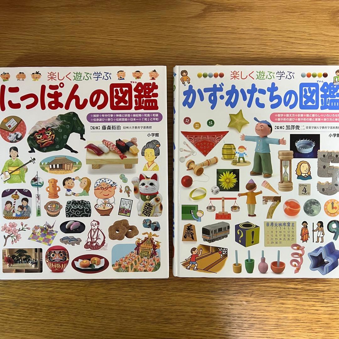 小学館の図鑑NEO 13冊セット動物・恐竜・植物・鳥・花 DVD付き プレNEO