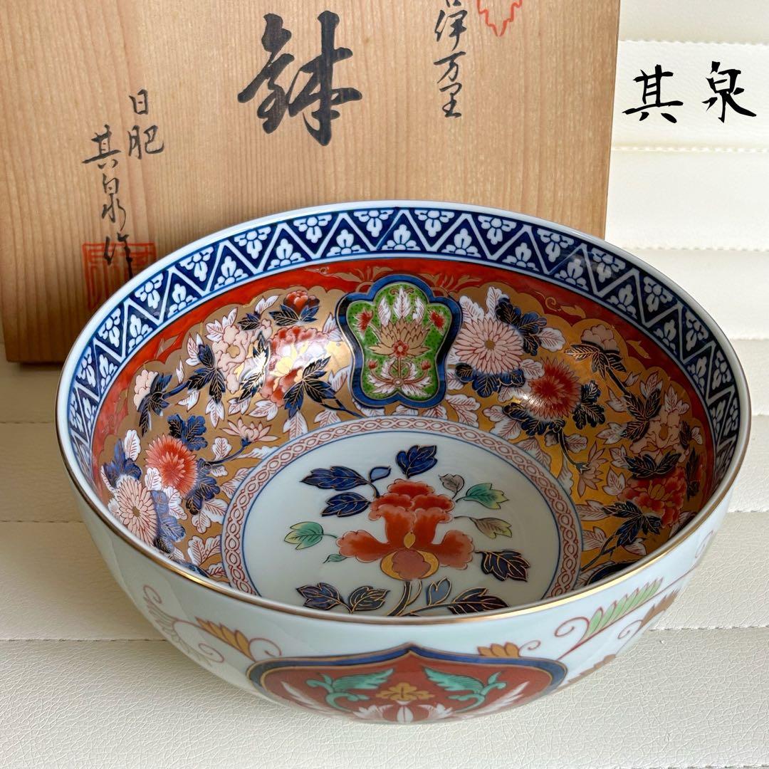 有田焼　賞美堂　其泉窯　極錦金彩古伊万里様式　盛鉢　大鉢　深鉢　丼　金襴手　色絵
