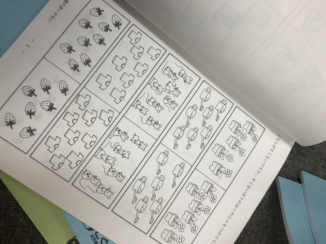 こぐま会　ひとりでとっくん他　57冊　中古　小学校受験 状態おおむね良品
