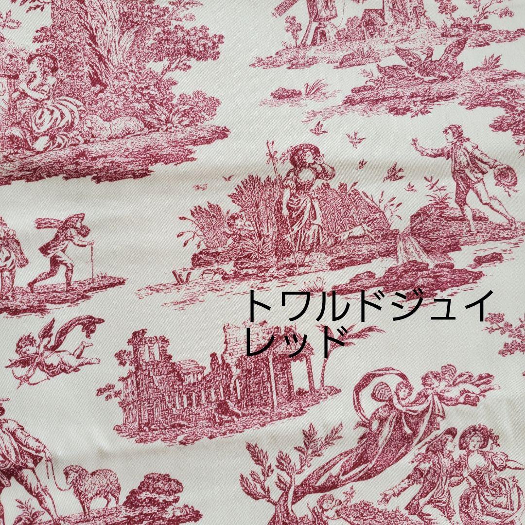 order　FABRIC ①
