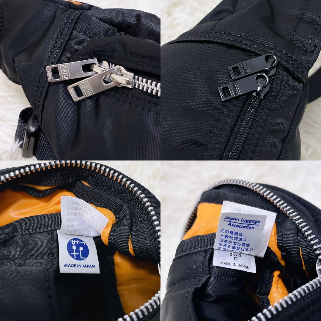 PORTER ポーター タンカー ボディバッグ ウエストバッグ 廃盤品 未使用級