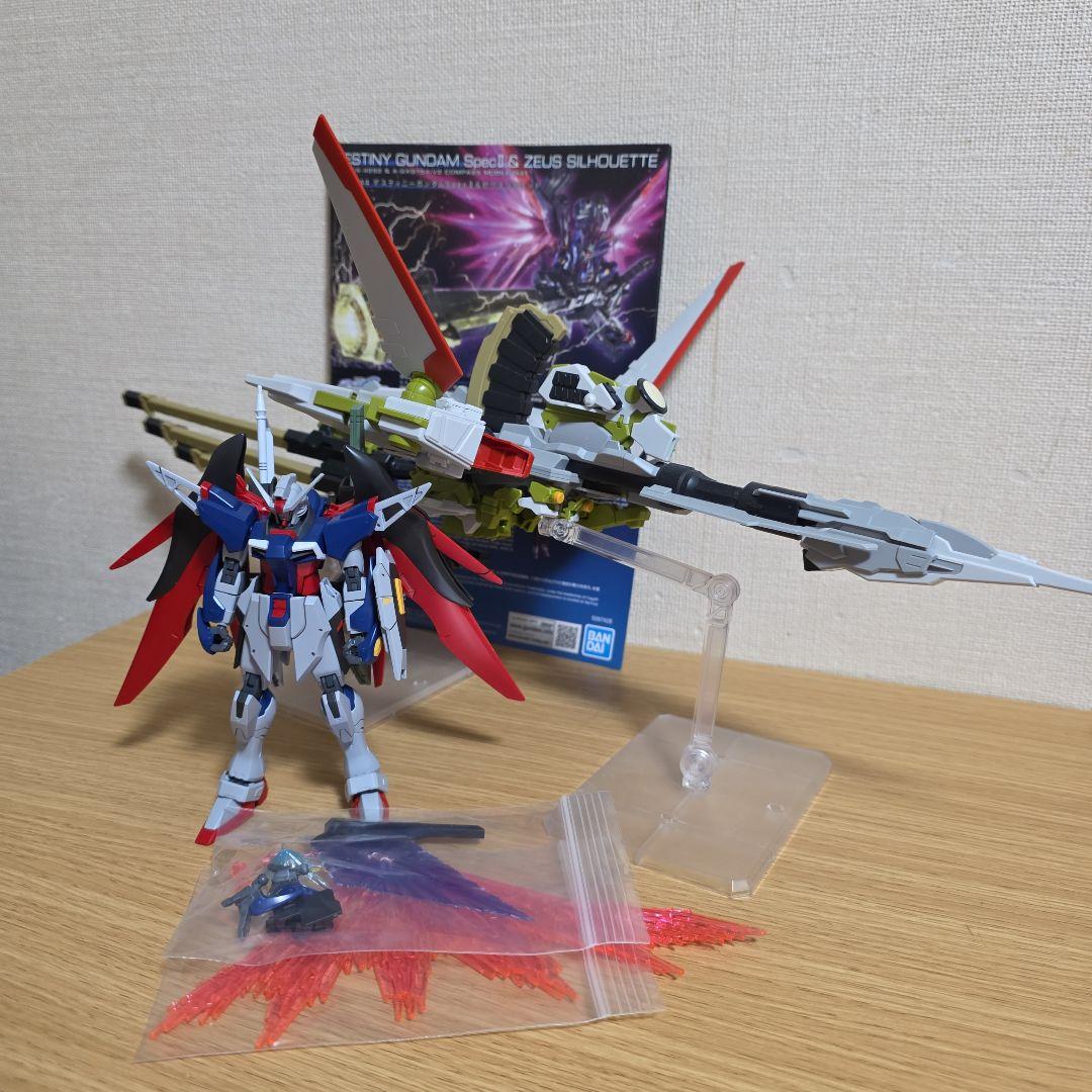 HGCE デスティニーガンダムSpecII &ゼウスシルエッ