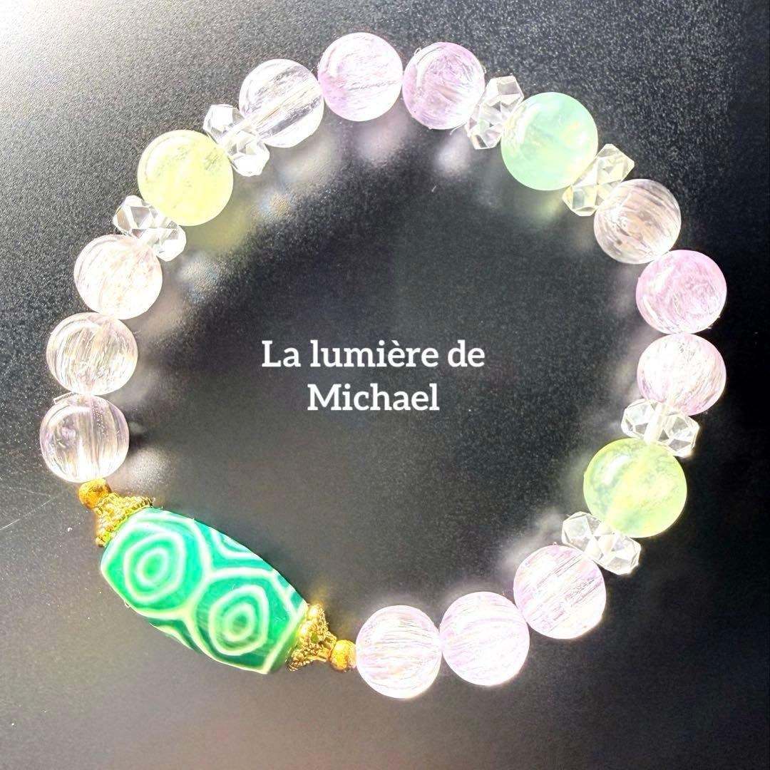 8割引！【幻の術師様研磨✨17800日祈祷】大天使ラファエル様富と愛✨龍眼白天珠