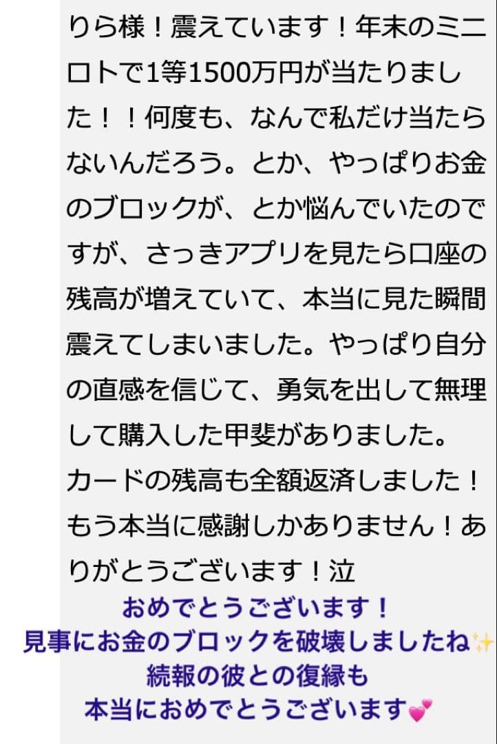 8割引！【幻の術師様研磨✨17800日祈祷】大天使ラファエル様富と愛✨龍眼白天珠