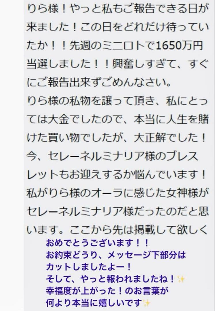 8割引！【幻の術師様研磨✨17800日祈祷】大天使ラファエル様富と愛✨龍眼白天珠
