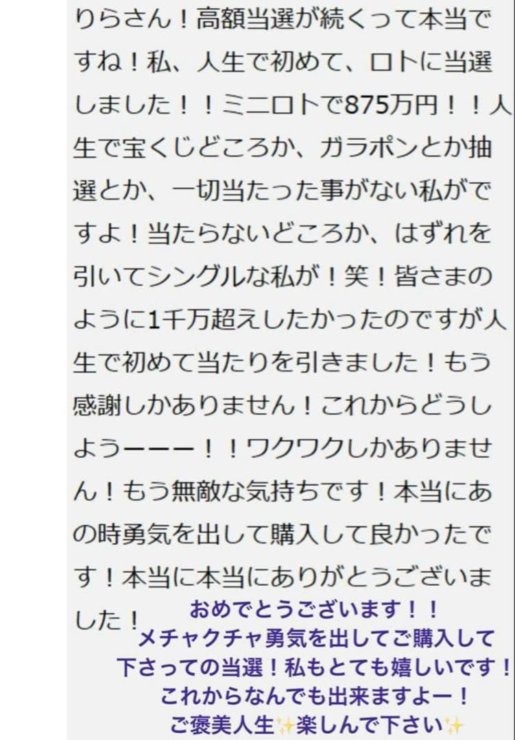 8割引！【幻の術師様研磨✨17800日祈祷】大天使ラファエル様富と愛✨龍眼白天珠