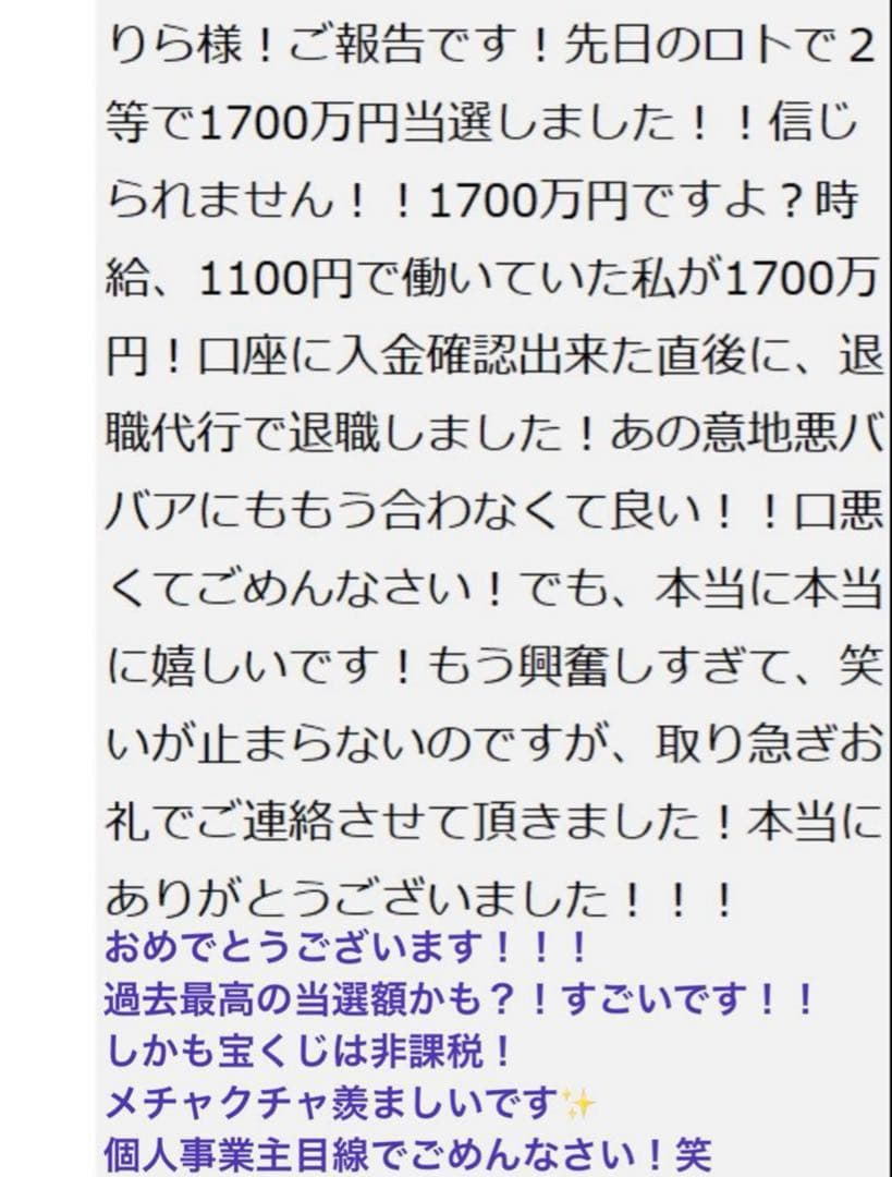 8割引！【幻の術師様研磨✨17800日祈祷】大天使ラファエル様富と愛✨龍眼白天珠