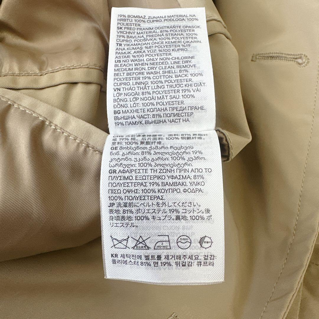 【極美品】TOGA ARCHIVES x H＆M　トレンチコート　M