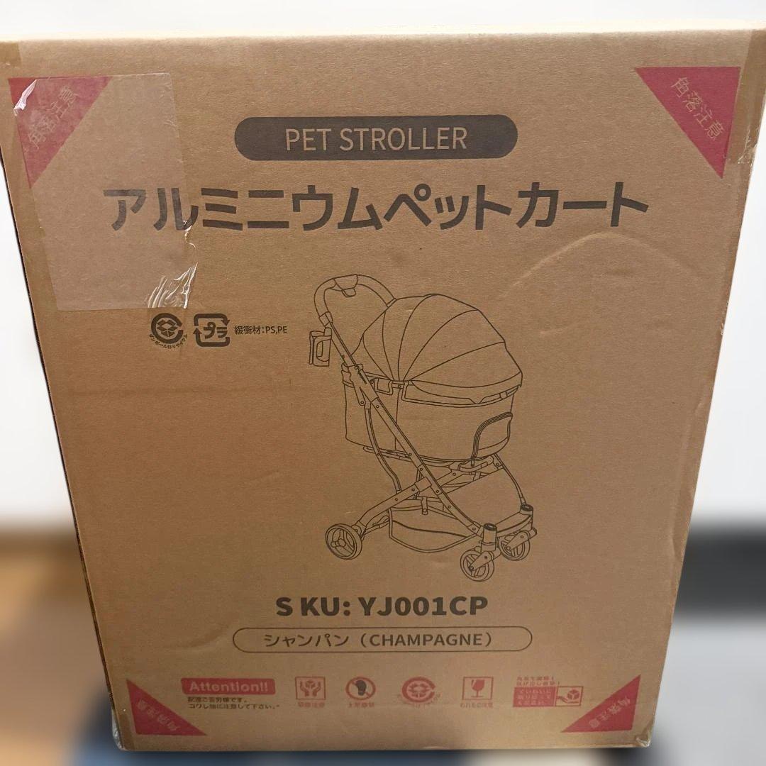 新品 ペットカート 1秒折りたたみ可能 車輪ストッパー付 軽量アルミニウム製