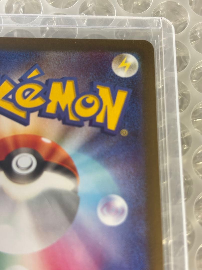 ポケモンカード メイのはげまし SAR 115/080 サポート