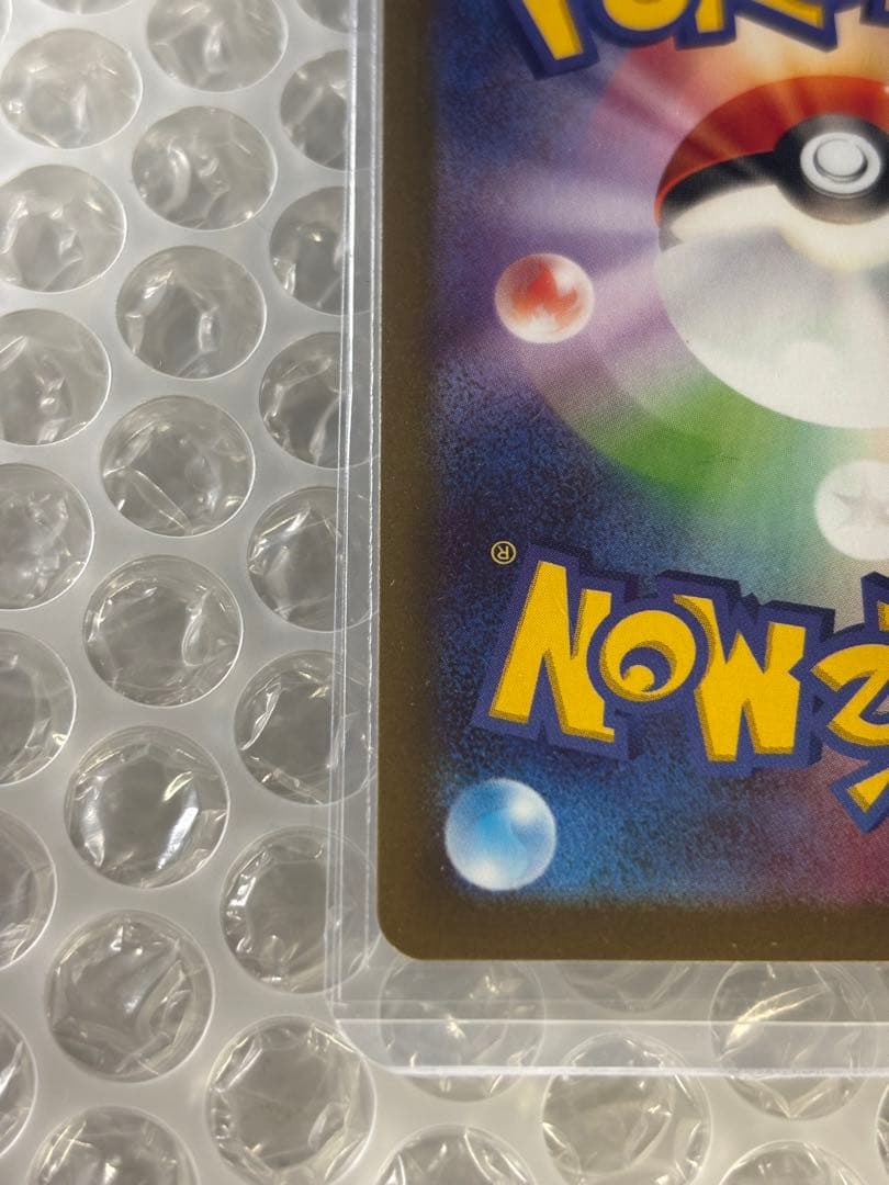 ポケモンカード メイのはげまし SAR 115/080 サポート