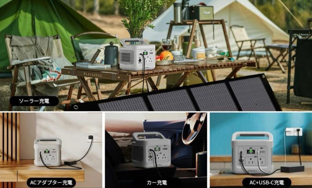 AIWOLLポータブル電源-355Wh/110938mAhリン酸鉄 防災協会推奨