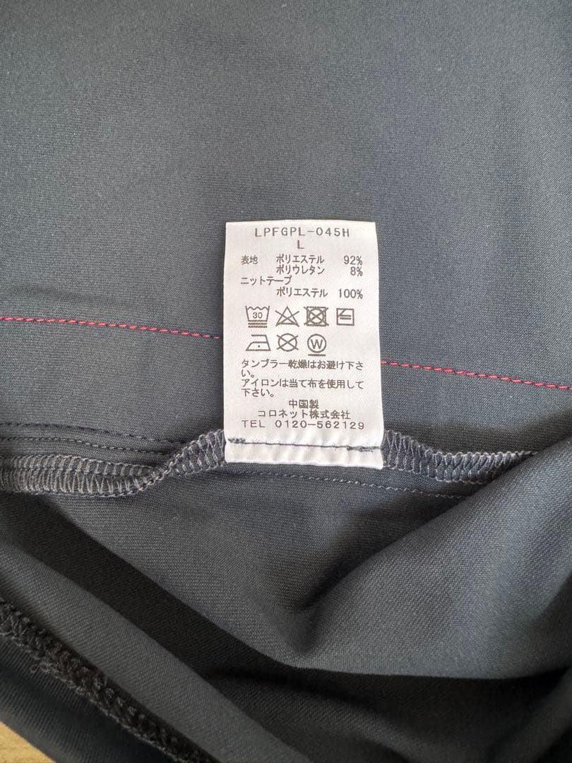 LPFG メンズ スカル＆トリコロールバンド 半袖ポロシャツ　美品