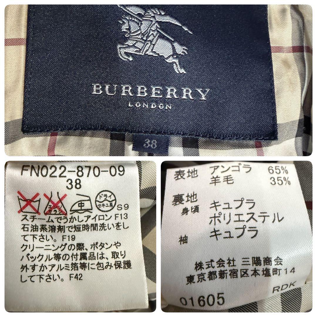 美品 バーバリーロンドン アンゴラ混 ノバチェック フレア トレンチコート