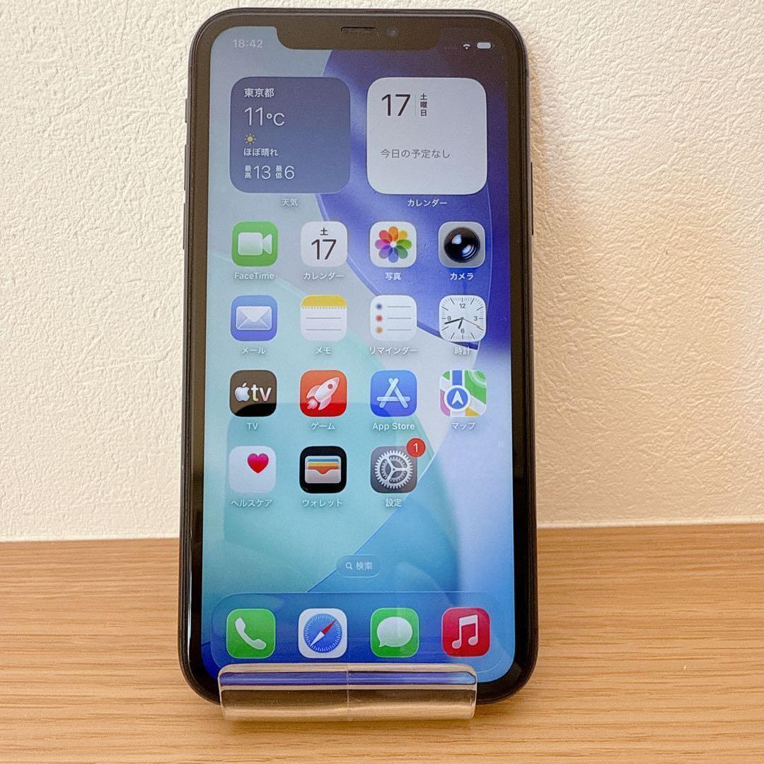 iPhone 11 64GB ブラック SIMフリー 【箱付き】