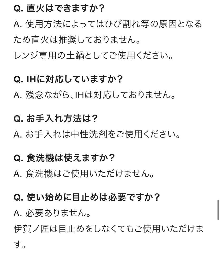 1人用 レンジで簡単 直火を超えた旨み溶け出す本格ごはん 伊賀焼レンジ土鍋