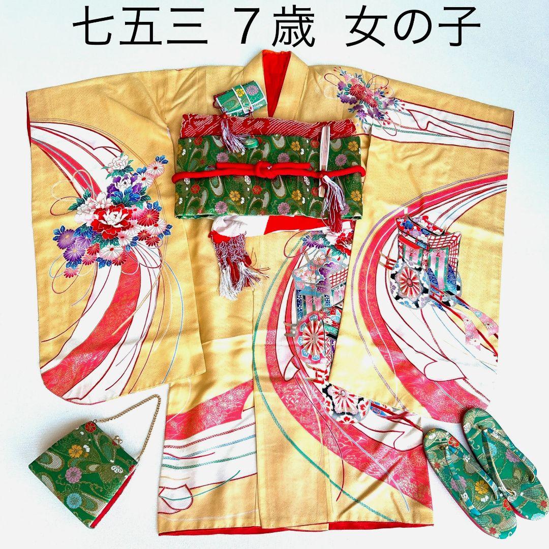 セット　七五三７歳女の子　着物＆作り帯＆袖なし長襦袢＆小物　クリーム色　花御所