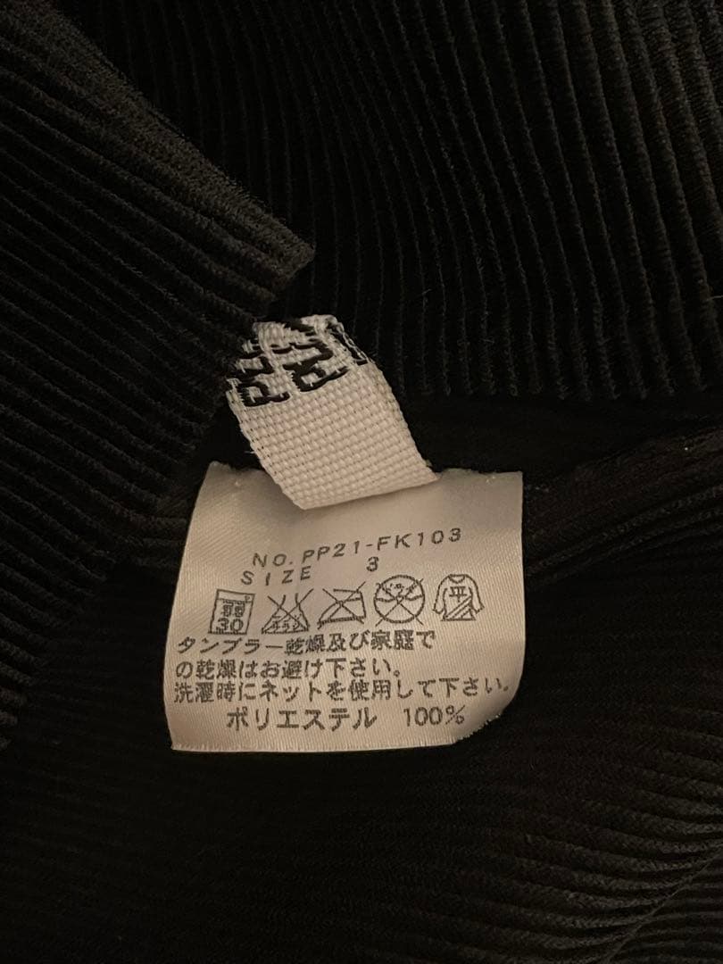 PLEATS PLEASE イッセイミヤケ プリーツプリーズ サイズ3 黒