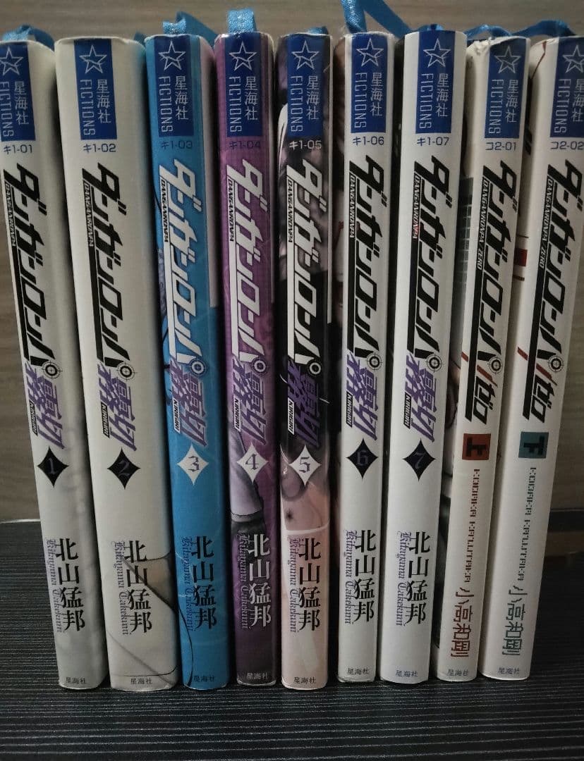 ダンガンロンパ ゼロ ダンガンロンパ霧切 全巻セット 上下巻セット