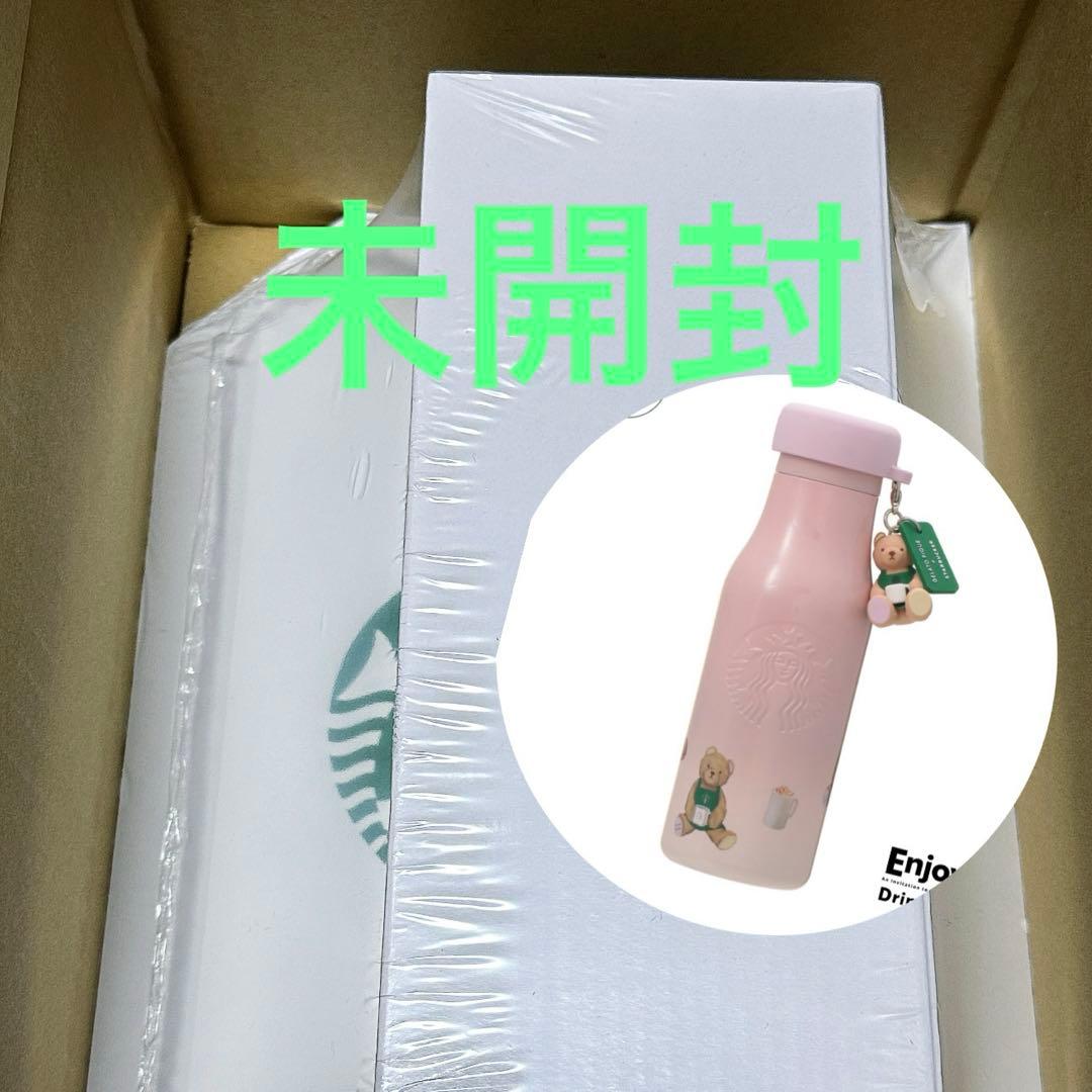 ら*ん様 ドリンクチケット付き★スタバ×ジェラピケ ベアチャーム付きステンレスボ