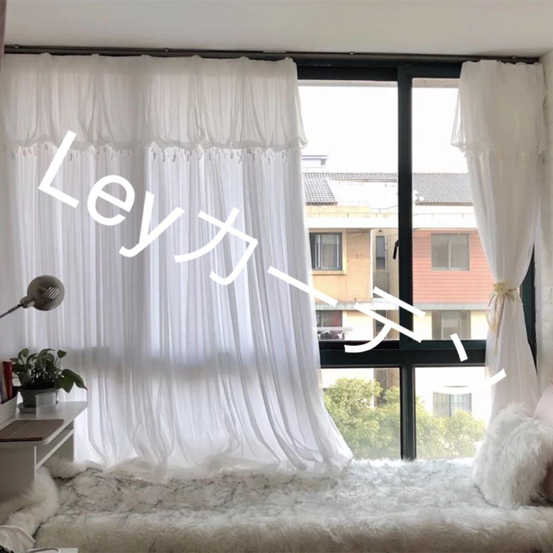 92 カーテン オーダーカーテン ホワイト 一体型カーテン  アジャスターフック