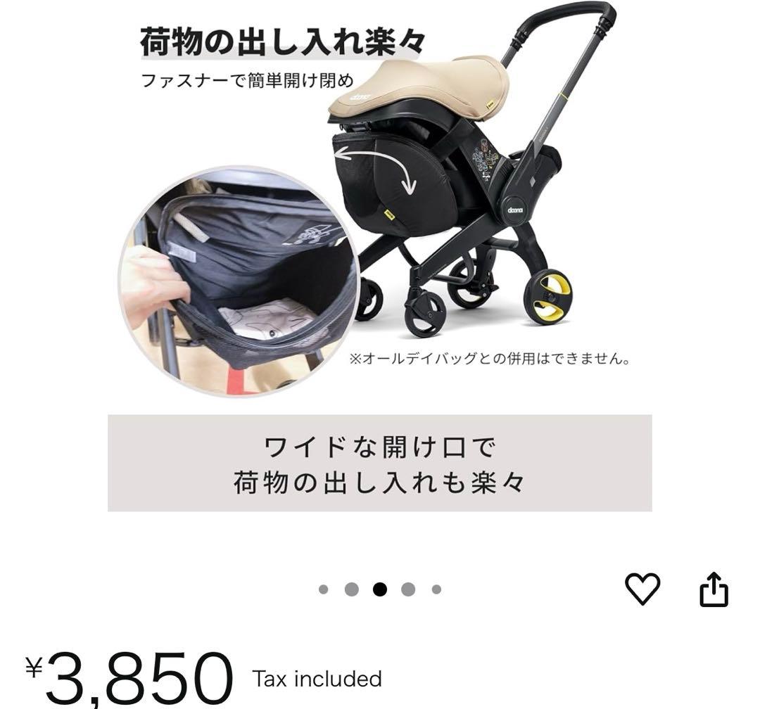 DOONA [9月30日まで ]