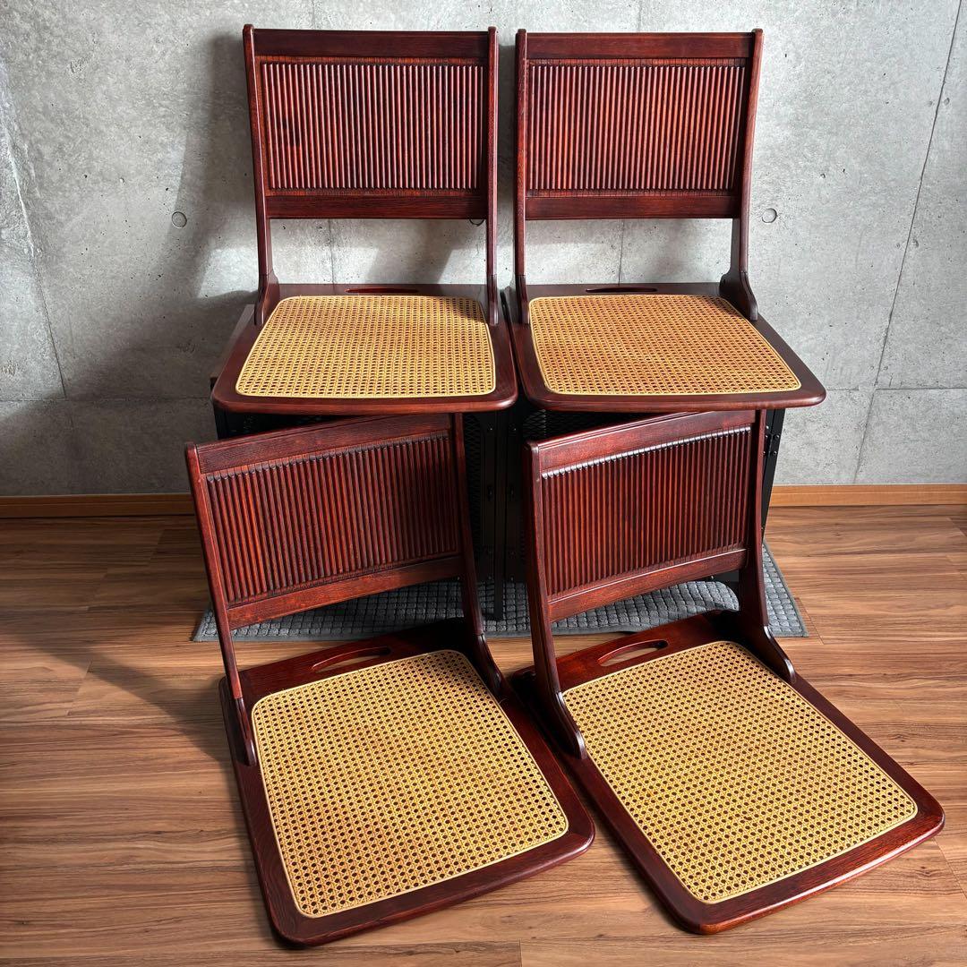 希少 カリモク ラタン 折り畳み 座椅子 4脚セット
