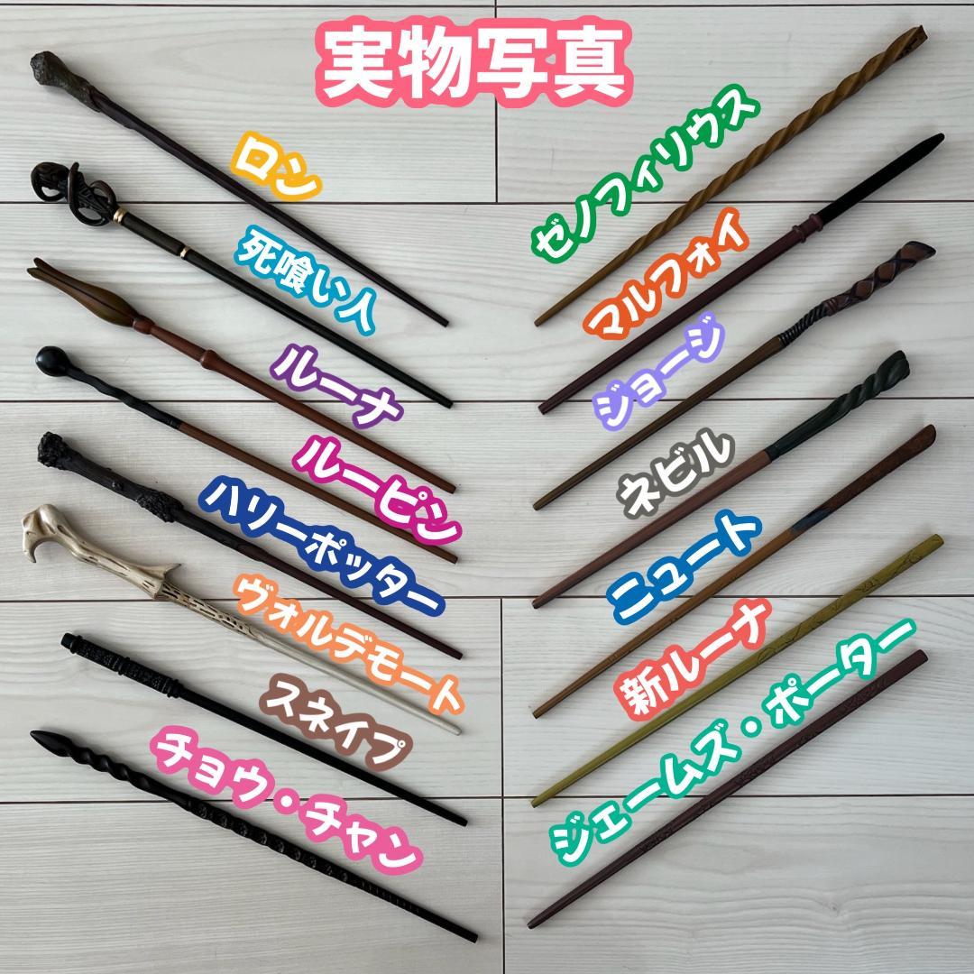 スタジオツアー ローブ ハリーポッター ローブ 杖 ネクタイ 6点セット☀