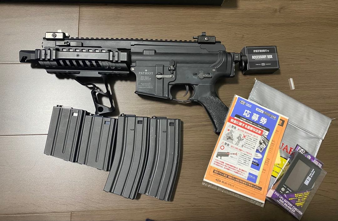 東京マルイ　パトリオットプラス