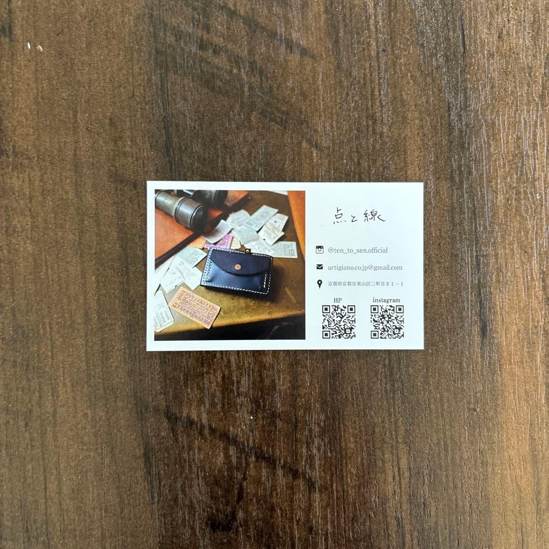 点と線　new-usuha3 ギボシ有