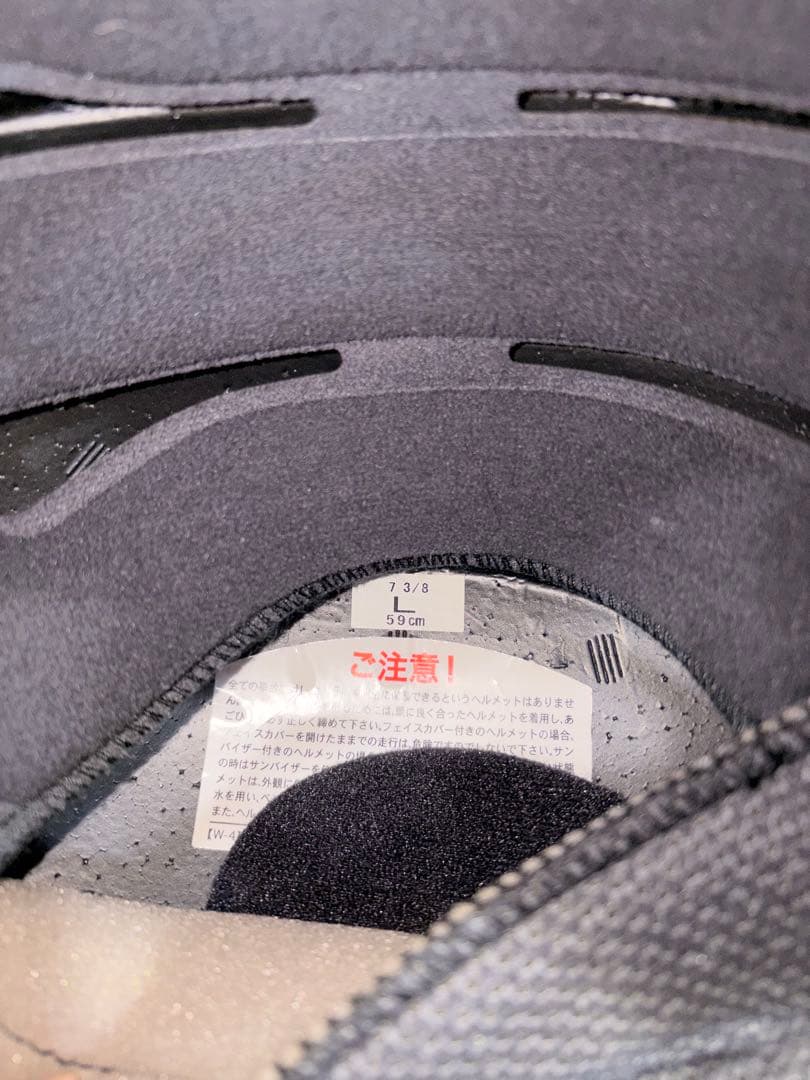 SHOEI Z-7 Lサイズ　 ※インカム無し