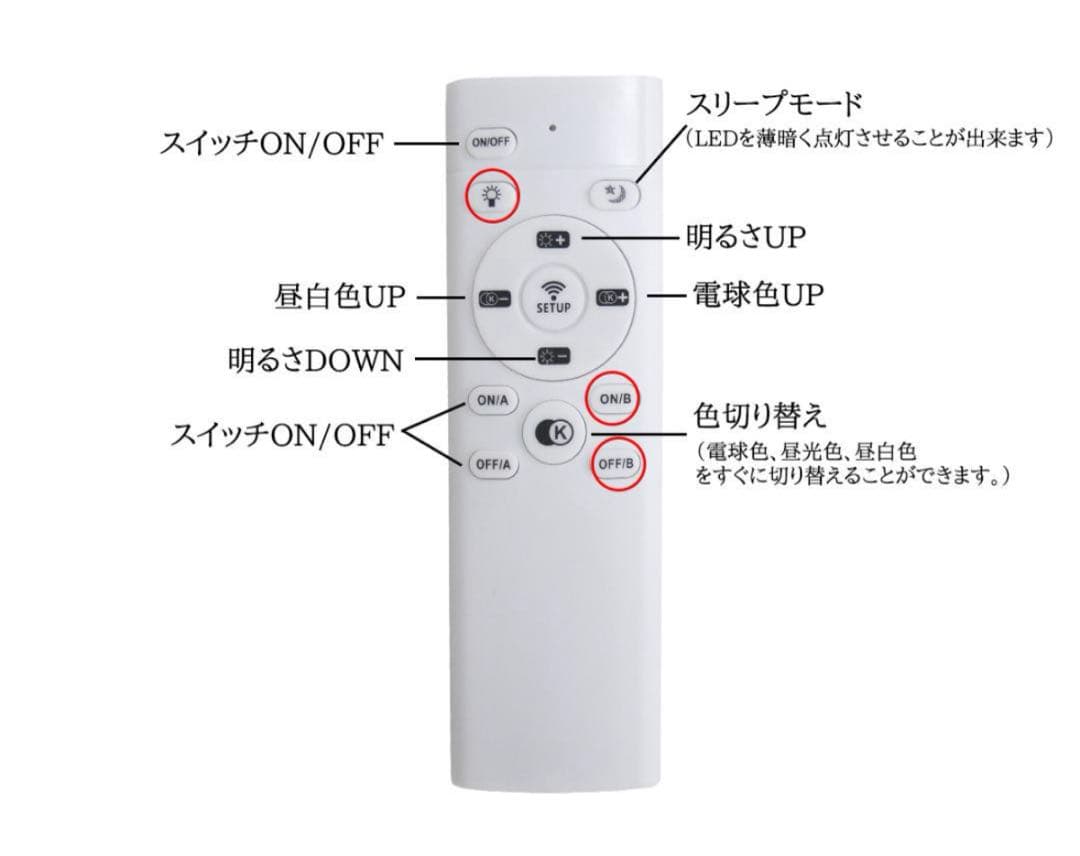LEDフロアライト スタンドライト 調色調光 bluetooth FL-54WH