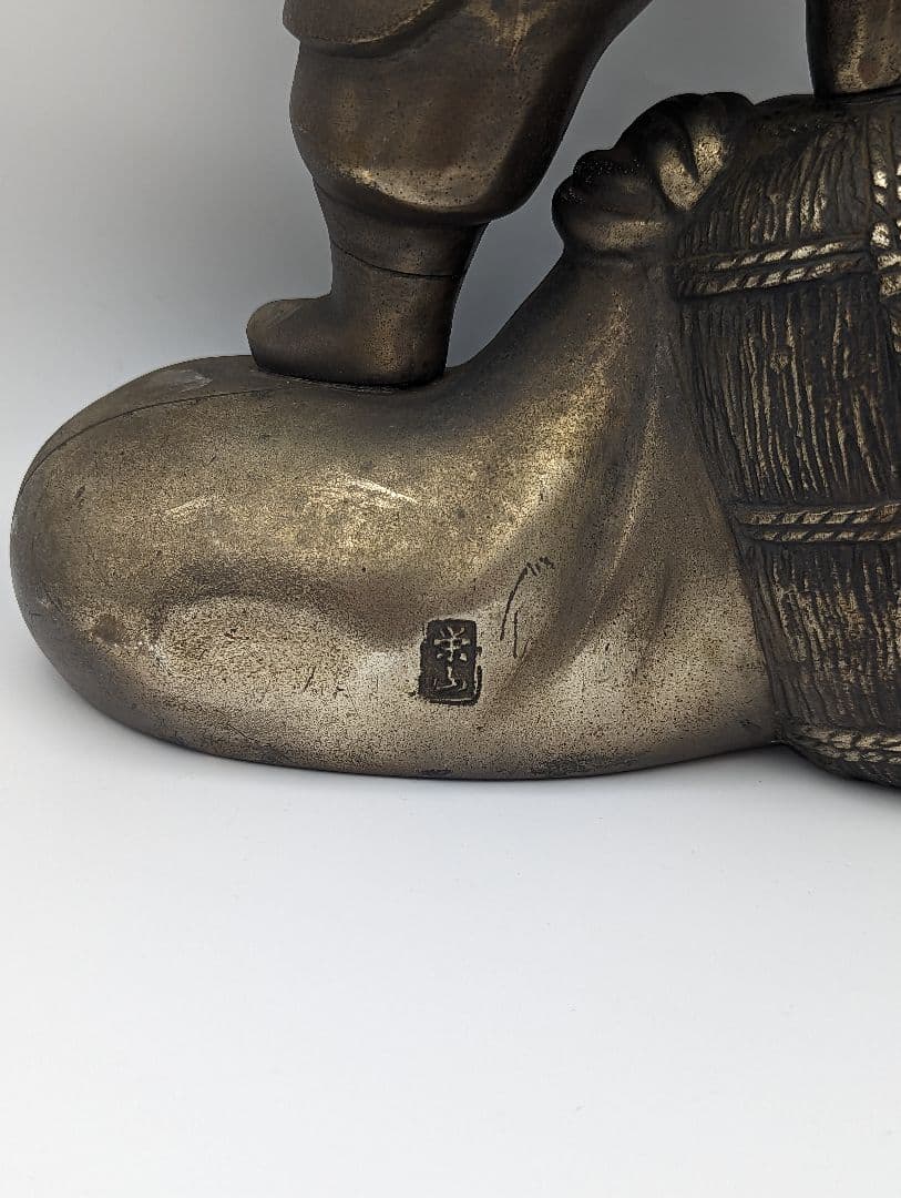 12号 千両大黒　38cm　越井栄山　作　銅製　高岡銅器　骨董品　美術品　大黒天